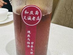 -和庆斋羊蝎子火锅·碳缸烧烤(顺义旗舰店)