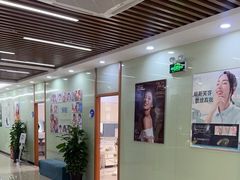 -茂菊口腔连锁(浦东南路店)