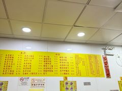 -酸辣粉(氹仔店)