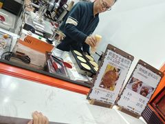 -莫朗核桃饼(虹泉路店)