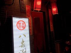 -西单翅酷(西单店)