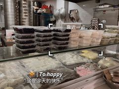 -固海糕团店