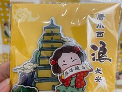 -陕西省美术博物馆