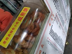 -村花杏荔枝湾艇仔粥