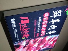 -小赵烧烤(银亿店)