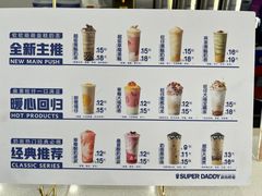 -超级奶爸(同安路店)