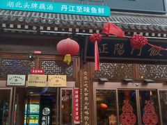 -正阳门饭庄·烤鸭·北京菜(万丰路七里庄店)