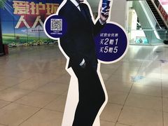 -瑞幸咖啡(第一城店)