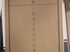 -剧狐剧本杀·月球探案馆(人民广场1号店)