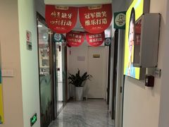 -维乐口腔医院(星海湾分院)