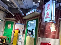 -楠火锅(绿地新都会店)