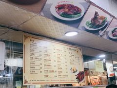 -陈光记烧腊店(罗保博士街店)