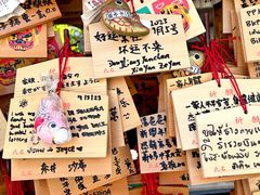 -难波八坂神社
