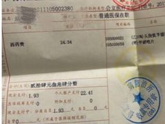 -上海市徐汇区口腔医院