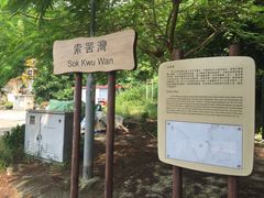 -南丫岛