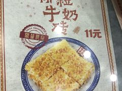 -赵记传承·中国甜品(福州总店)