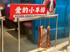 -丰茂烤串(钦州北路店)