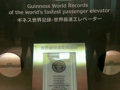 -随意鸟地方101观景餐厅