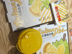 -尊宝比萨(君悦龙庭店)