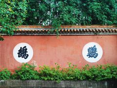 -昆明市金殿名胜区