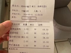 -静之湖湖畔餐厅