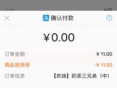 -CoCo都可(开发区梦乐城店)