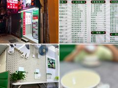双皮奶-义顺牛奶公司(板樟堂店)