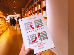 -新华文创·光的空间