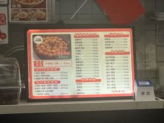 -煎意浓·吴记煎包(交通路店)