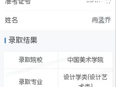 -天籁艺术高考培训学校·重庆艺考集训