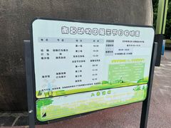 -南昌动物园