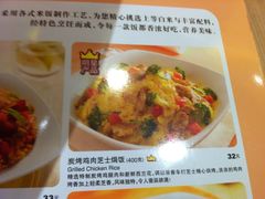 菜单-必胜客(欧亚卖场店)