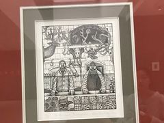 -四川美术学院美术馆