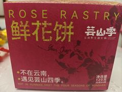 -芸山季·云南山珍菌火锅(南翔印象城MEGA店)