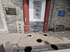 -荔湾湖公园