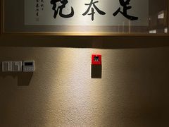 -足本纪·足道 SPA 简餐 小吃(文三西路店)