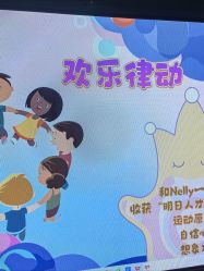 -奈尔宝·儿童乐园·亲子餐厅(鄞州万达店)