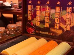 -摩打食堂(喜荟城店)