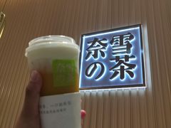 -奈雪的茶(青岛卓悦里INTOWN店)