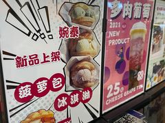 -婉泰·特色小吃·舂鸡脚(告庄二店)