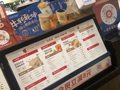 -桂桂茶(歌斐中心店)