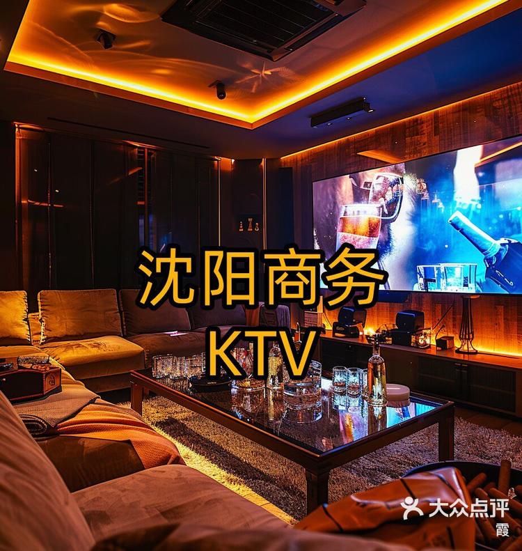 图兰朵KTV图片