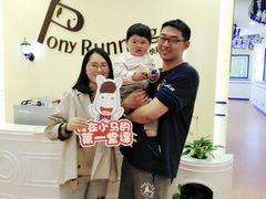 -小马快跑儿童托育中心(华润万家店)