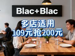 -Blac+Blac(中海环宇荟店)