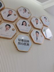 -杭州奥拉克医疗美容门诊部