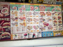 -N多寿司(六一路店)