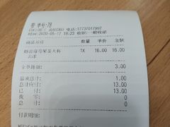 -CoCo都可(南阳摩根吾悦广场店)