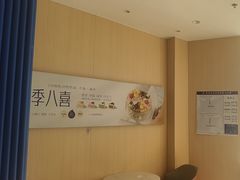 -八喜冰淇淋蛋糕(上海路万达店)