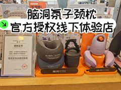 -鹰巢数码EAGLE’S NEST(燕莎店)