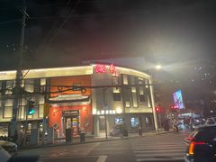 -湘轩·土菜研究院(光大店)